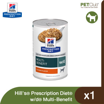 [PETClub] Hills Prescription Diet w/d Multi-Benefit - อาหารเปียกสุนัขสูตรคุณประโยชน์หลากหลาย 13Oz.