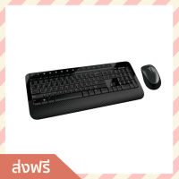 เมาส์ คีย์บอร์ด ไร้สาย MICROSOFT สำหรับทำงาน มีไฟแสดงสถานะแบต สะดวก WIRELESS DESKTOP 2000 MCS-M7J-00027 - คีย์บอด คีบอร์ด คีบอด คีบอดคอม เมาส์ทำงาน คีบอร์ดไร้สาย คีบอร์ดเกมมิ่ง คีบอร์ดเล่นเกม คีย์บอร์ดไร้สาย เมาส์ไร้สาย เม้าส์ เม้าส์ไร้สาย คีย์บอร์ดทำงาน