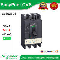 Schneider Circuit breaker EasyPact CVS630F, 36 kA at 415 VAC, 500 A rating thermal magnetic TM-D trip unit, 3P 3d LV563305