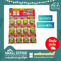 Small Evting (แผงล่ะ12 ชิ้น) ฝอยสเตนเลส ฝอยขัดหม้อ ขนาดจัมโบ้ !! ยี่ห้อ One brite  อย่าลืม !! กดติดตามร้าน "รับส่วนลดเพิ่ม"  ฝอยขัดหม้อ ฟองน้ำ ล้างจาน