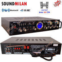 SOUND MILAN แอมป์ขยายเสียง กำลังขยาย 30W+30W RMS วัตต์แท้ รุ่น3325