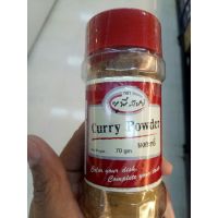 สินค้าสดใหม่ รับรองคุณภาพ  UP Spice Curry Powder ผง กะหรี่  ยูพี สไปซ์ 70gm