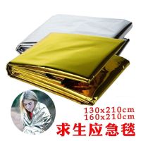 ❁✾♂ Mylar emergency blanket outdoor cold-proof survival thermal insulation life-saving