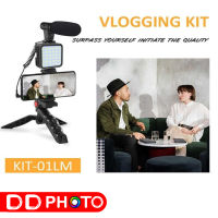 VlOGGING KIT-01LM ชุดอุปกรณ์ถ่ายวีดีโอสำหรับสมาร์ทโฟน