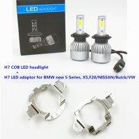 [Hot K] อะแดปเตอร์ไฟหน้า LED กับ H7 COB สำหรับ NISSAN QASHQAI Jetta Magotan โบราโพลา6RBMW X5 F20รถยนต์ H7โคมไฟแอลอีดีสำหรับหัวเตียงไฟหน้า LED