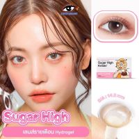 Hapa Kristin รุ่น Sugar High ? คอนแทคเลนส์รายเดือนสีฮันนี่ตัดขอบเก๋ นำเข้าจากเกาหลี ?? lensfarhang