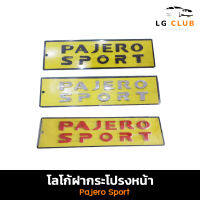 โลโก้ โลโก้ปาเจโร่ Pajero Sport โลโก้ฝากระโปรงหน้า โลโก้ตัวนูน โลโก้ 3D LG CLUB