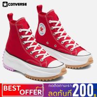 CONVERSE VLTG Run Star Hike High Top University Red/Pink  [ รหัส 167107C ] ถูกสุดพร้อมโปรโมชั่นและสวนลด สินค้ามีจำนวนจำกัด สินค้ามีจำนวนจำกัด