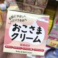 ?Japan TO PLAN Baby Skin Cream Moisturizing 110g Moisturizing non-oily and anti-red apple