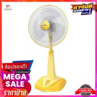 ฮาตาริ พัดลมปรับระดับ 18 นิ้ว รุ่น HE-S18M1 คละสีHatari Slide Fan 18" Model He-S18M1