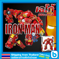 เลโก้ iron man เลโก้หุ่นยน เรโก้ หุ่นยนต์ เลโก้ไอรอนแมน ตัวต่อ ราคา ถูก โมเดล W0172