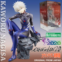 Figure ฟิกเกอร์ งานแท้ 100% Kotobukiya จาก Rebuild of Evangelion รีบิวด์ ออฟ อีวานเกเลียน มหาสงครามวันพิพากษา Kaworu Nagisa นางิสะ คาโอรุ Plug Suit 1/6 Ver Original from Japan Anime  อนิเมะ การ์ตูน มังงะ คอลเลกชัน ของขวัญ New Collection ตุ๊กตา Model โมเดล