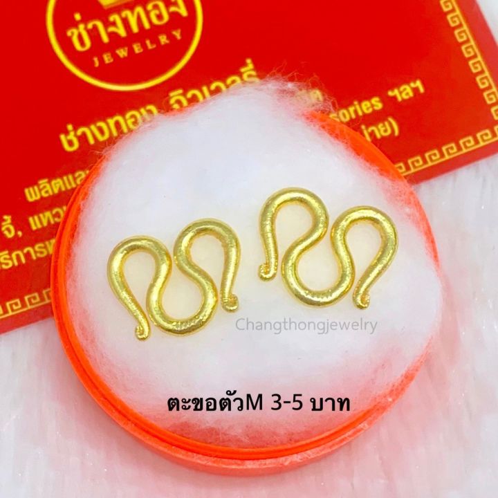 ลายขายดีอันดับ1-สร้อยคอลายสี่เสา1บาท-2บาท-3บาท-5บาท-10บาท-งานสวยประณีตทำมือ-สร้อยคองานเกรดa-คุณภาพสูง-เหมือนแท้มากที่สุด-บริการเก็บเงินปลายทาง