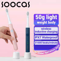 SOOCAS SO WHITE PINJING EX3 Sonic แปรงสีฟันไฟฟ้า Ultrasonic Automatic Smart แปรงฟัน USB Wireless Charge Base Waterproof