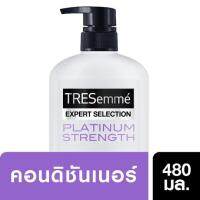 SuperSales - X1 ชิ้น - แพลตทินัม ระดับพรีเมี่ยม สเตรงท์ ครีมนวด (ม่วง) 480มล. ส่งไว อย่ารอช้า -[ร้าน ThanakornShop จำหน่าย อุปกรณ์อาบน้ำและดูแลผิวกาย ราคาถูก ]