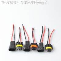 【CW】❏  H11 9005 9006 Female Male Wiring Harness Socket Car Wire Cable Plug for Headlight Fog