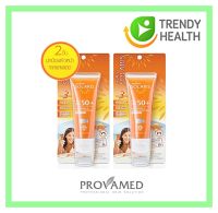 Provamed Solaris Face SPF 50+ (2หลอด) ครีมกันแดดสำหรับใบหน้า