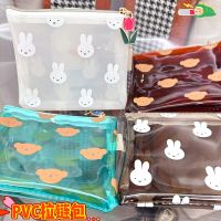 Free shipping transparent storage bag small holding Miffy Japanese ins student cartoon cute mini miscellaneous cosmetic bag