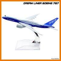 สินค้าขายดี!!! โมเดลเครื่องบิน โบอิ้ง ดรีมไลน์เนอร์ Boeing 787 DREAM LINER (16 cm) เครื่องบินโมเดล พร้อมฐานตั้งโชว์ ## โมเดล โมเดลรถ ของเล่น ของสะสม รถ หุ่นยนต์ ตุ๊กตา โมเดลนักฟุตบอล ฟิกเกอร์ Model