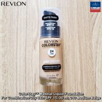 Revlon® ColorStay™ Makeup Liquid Foundation For Combination/Oily Skin SPF 15, 30 ml เรฟลอน ครีมรองพื้น สำหรับผิวผสม/ผิวมัน ปกปิดปานกลาง ถึงระดับสูงสุด