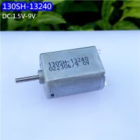 【☊HOT☊】 yaogang1588144717 มอเตอร์แปรงแบนของเล่น130sh ขนาดเล็ก Dc 9V 1.5V-9V 10000Rpm ความเร็วสูง Diy เครื่องใช้ในบ้านของเล่น