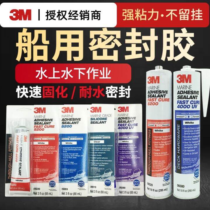 3M polyurethane quickdrying slowdrying waterproof sealant 5200