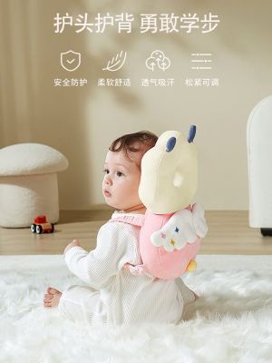 ❒✈ Baby anti-fall head artifact baby toddler headgear anti-collision children learning to walk protection pad