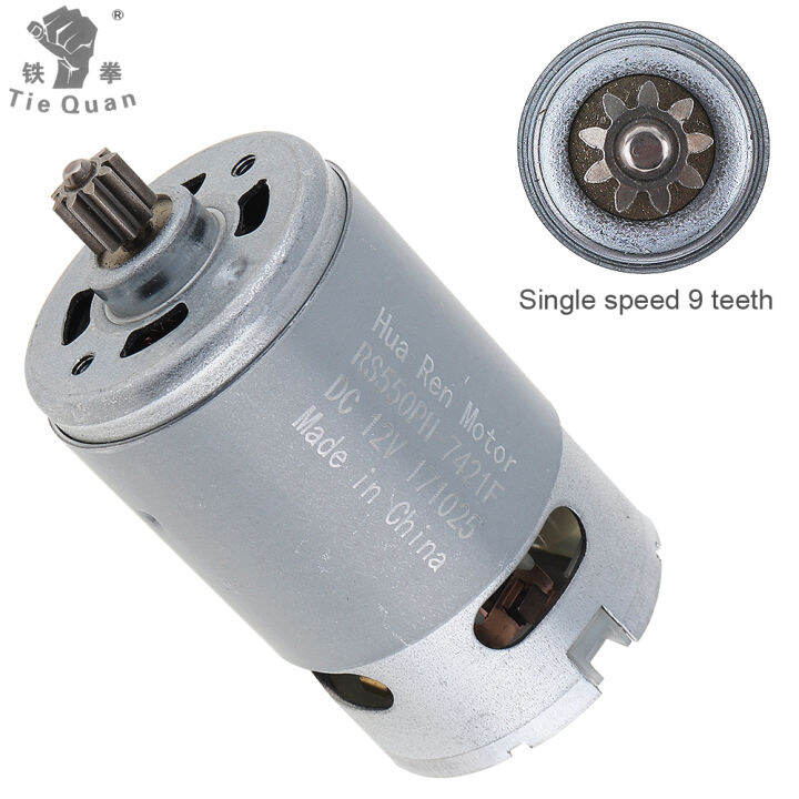 Rs550 90W 12V 19500 Rpm มอเตอร์ Dc ความเร็วเดียว9ฟันและกล่องเกียร์ ...