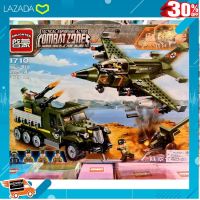 [ ของเล่นเสริมทักษะ Kids Toy ] YouTubeENLIGHTEN, Combat Zones, 1710 Air-Ground Battle, REVIEW .สีสันสวยงามสดใส ของเล่น ถูก.