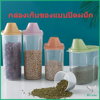 กล่องเก็บของแบบปิดผนึก ถังเก็บเมล็ดธัญพืช สปอตสินค้าร ข้าวสา Whole grain storage tank Eliana