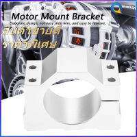 【ราคาถูกสุด】เส้นผ่านศูนย์กลาง 52 มม. อลูมิเนียม CNC Spindle Motor Mount Bracket Clamp พร้อมสกรูใหม่