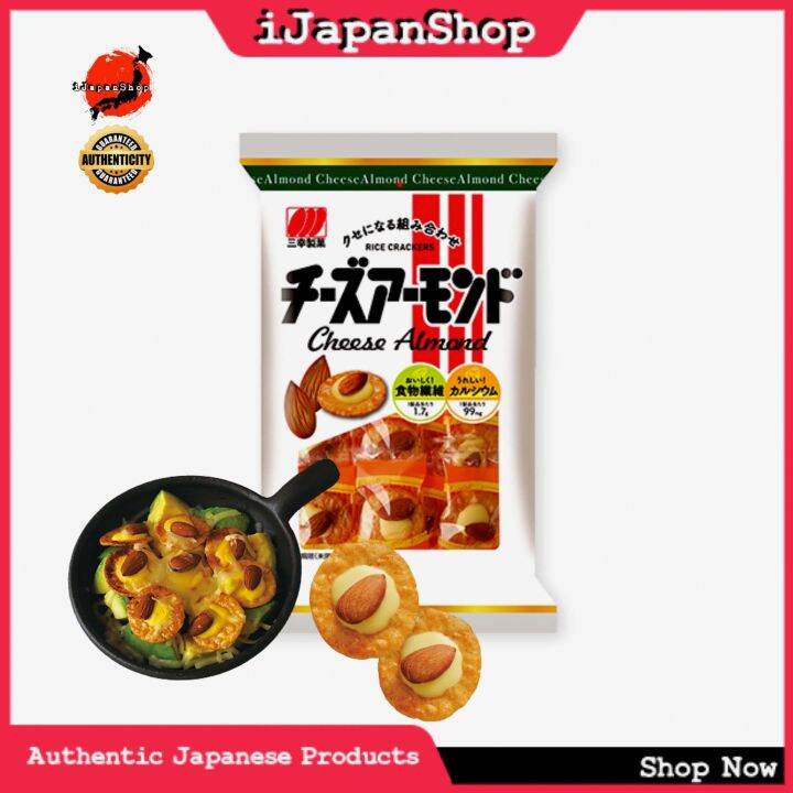 Sanko Cheese Almond Original Flavor Rice Cracker Japanese Snacks 3/2024