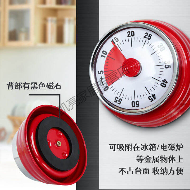 Net Red Explosion Models Timer Kitchen Reminder Countdown Timer Student
