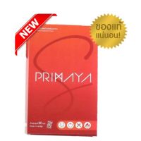 สูตรใหม่ พรีมายา เอส Primaya S กล่องแดง