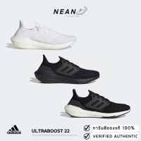 Adidas Ultraboost 22 GX3062 GX5459 GZ0127 ของเเท้ ป้ายไทย รองเท้าวิ่ง