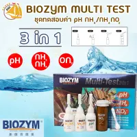 BIOZYM Multi Test 3 in 1 ชุดทดสอบค่า ชุดตรวจวัดค่าแอมโมเนียม / แอมโมเนียในน้ำ ทดสอบปริมาณ วัดค่าความเป็นกรด / ด่างของน้ำจืดไนไตรด์