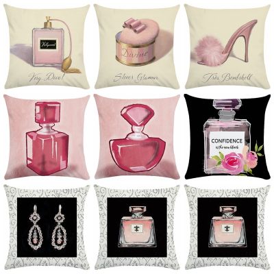 hot！【DT】✲  45x45cm Perfume Pattern Cushion Cover Sofa Waist Short Colorful Pillowcase Soft