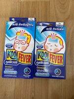 Kool fever เด็ก/ผู้ใหญ่ 1กล่องมี6ชิ้น