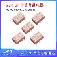 Omron G6K-2F-Y-5VDC 12V 24V 3V two open and two closed 1A 8-pin chip signal relay