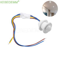 KEBEDEMM 110V-220V PIR เซ็นเซอร์ตรวจจับการเคลื่อนไหวอินฟราเรดไฟเปิด/ปิดอัตโนมัติพร้อมขั้วปรับได้สำหรับชีวิตในครอบครัว