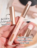 MC4304 Meilinda The Blending Brush เมลินดา แปรงเบลนด์ลิป เกรดพรีเมียม ขนแปรงนิ่ม เบลนด์ลิปสวยเนื้อละมุน ( แปรงเบลนด์ )