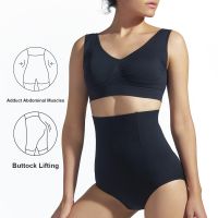 （A Beautiful） CH-0001 HighSteel สนับสนุนลื่นกางเกง Shapers ชุดชั้นใน Shapewear ขนาดใหญ่