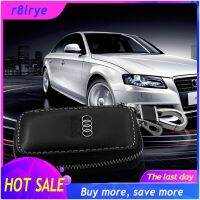 【 ร้อนแรง 】ฝาครอบกุญแจรถยนต์ทำจากหนัง1ชิ้น,เคสรถยนต์สำหรับ Audi All Series TT J8 B8 A1 A3 A4 B5 B6 B7 A5 A6 Q5 C5 C6 C7 A7 A8 D3 S3 S5 Q3 Q5 Q6 COD