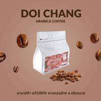 กาแฟคั่วบด ดอยช้าง อาราบิก้า แท้ 100% Size A-AA  DOI CHANG เมล็ดกาแฟคั่วบด size A-AA  Arabica 100%