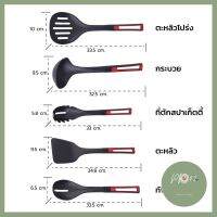 Micronware ชุดทัพพีไนลอน 5 ชิ้น รุ่น 5570-S05 ทนความร้อนได้ถึง 260 องศาเซลเซียส BPA Free ทำความสะอาดง่าย บริการเก็บเงินปลายทาง ร้าน PP702