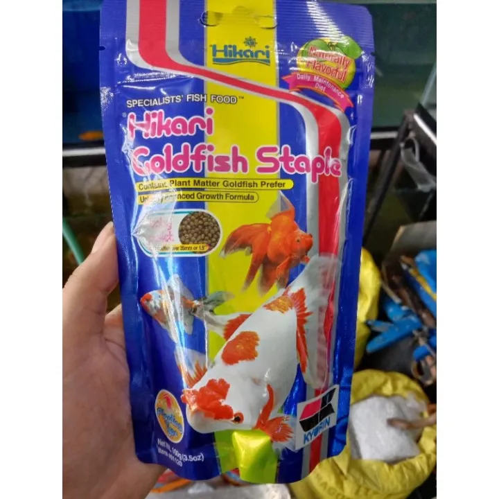 hikari goldfish staple fish food 100grams Lazada PH