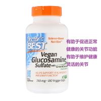Pidoctor S Best Vegetarian Glucosamine Sulfate ที่มีการเติบโตสีเขียว Glucosamine 180 Grains