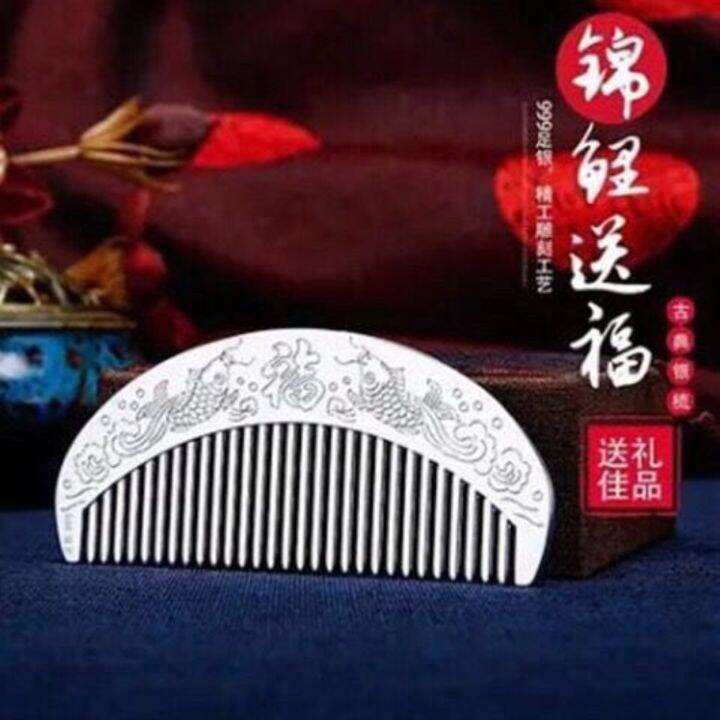 silver-comb-s9999-longfeng-snowflakes-scrapping-antistatic-mother-girlfriend-combs-for-her-birthday