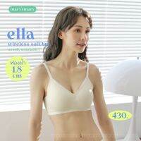 ❁ 20 รหัส q3kbxl4x ถึง 344.-♡♡(bra.) - บราไร้สาย นุ่ม