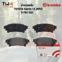 Brembo Ceramic ผ้าเบรคหลัง TOYOTA Sienta 1500 (MPV) P83 152C